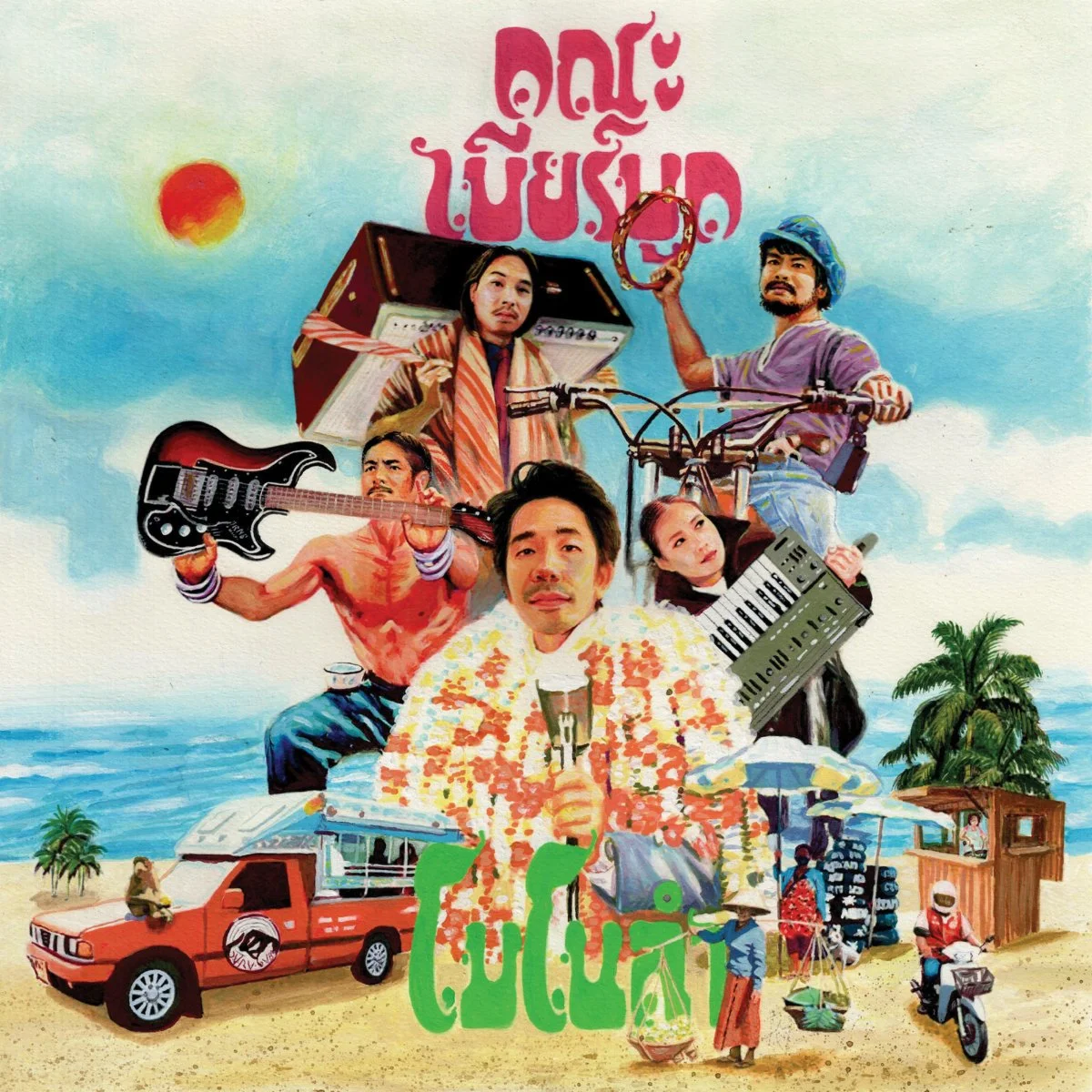 KHANA BIERBOOD 'MONOLAM'