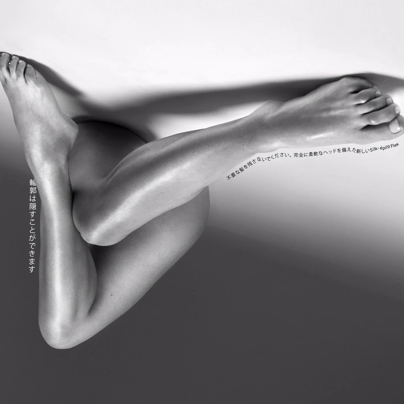 image-asset-2.jpg