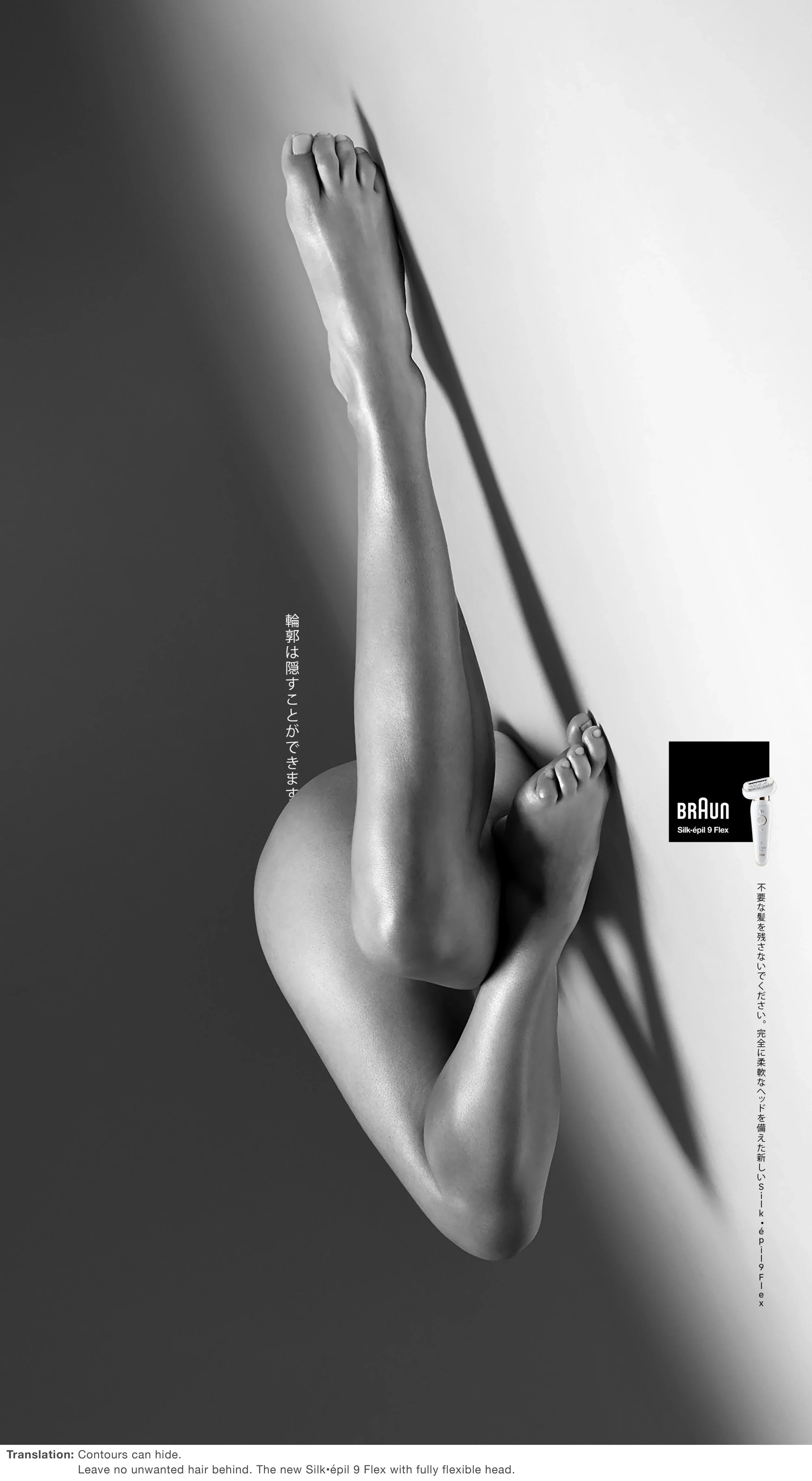 image-asset-1.jpeg.webp