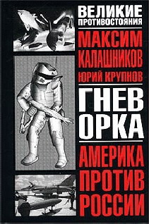 WHY DO KALASHNIKOV'S ORCS LOOKS LIKE DOCTOR WHO'S SONTARANS?