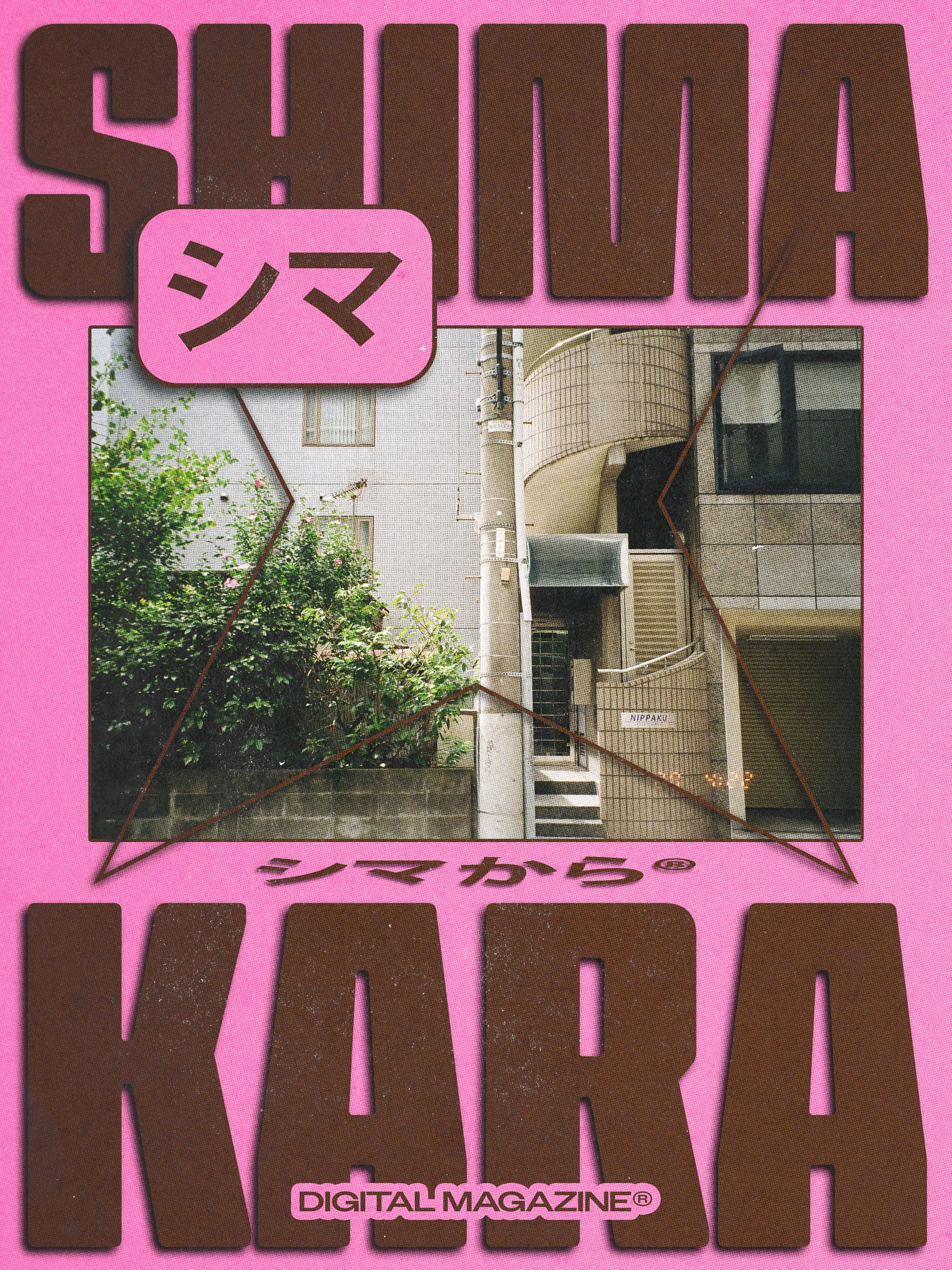 Shima_Intro_01.jpg