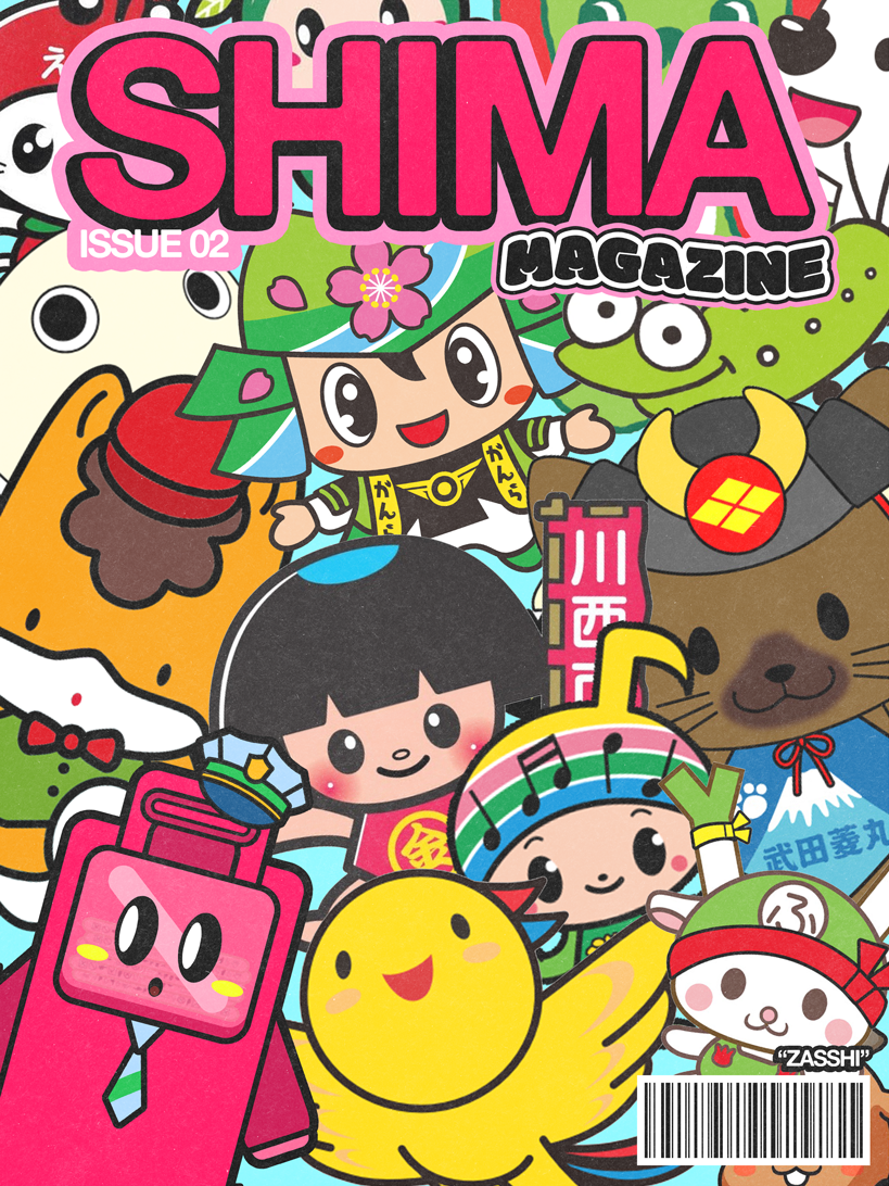 SHIMA-ISSUE02_01.png