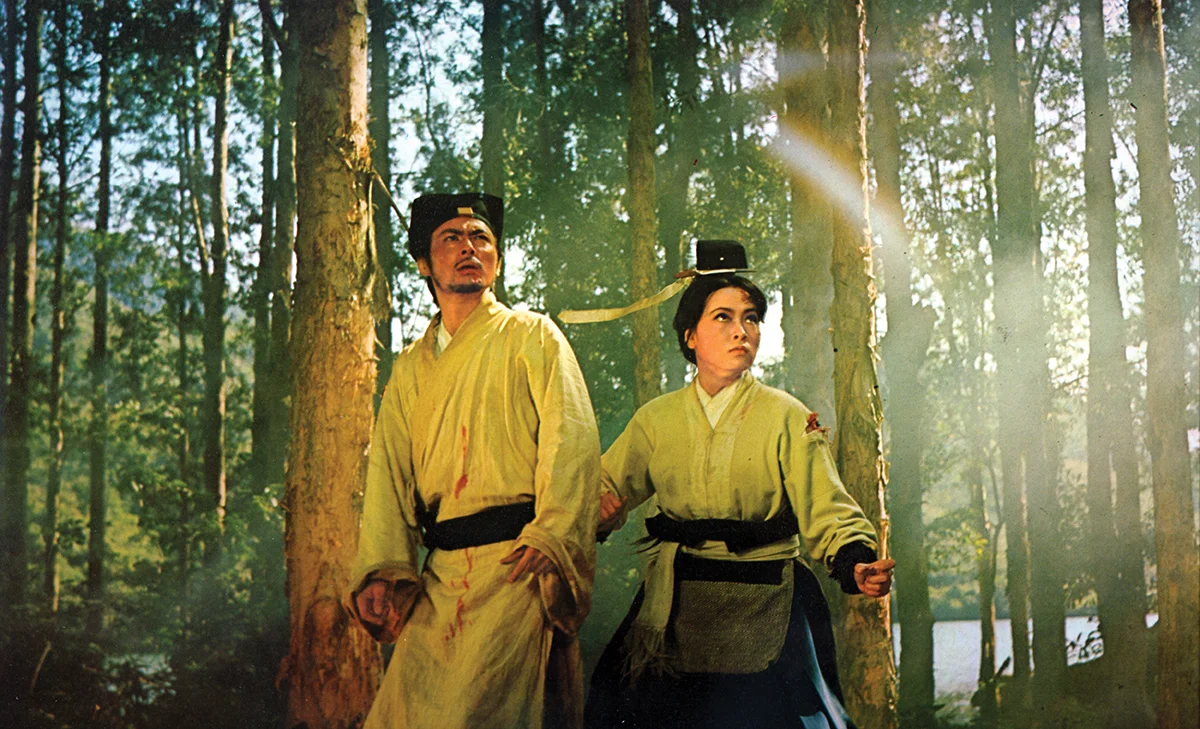 A Touch of Zen on Blu-ray