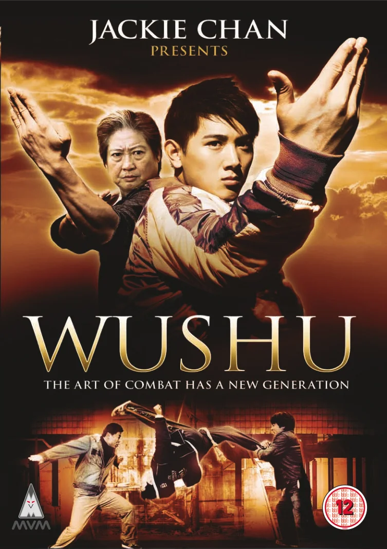 Wushu - DVD Review