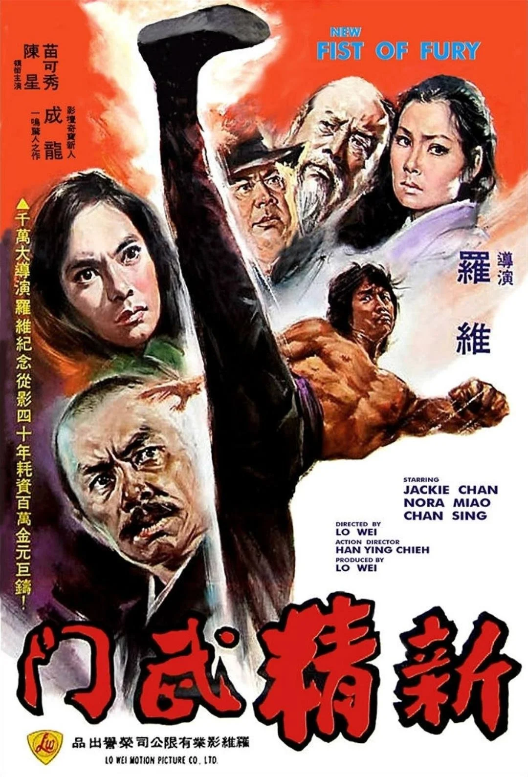 1976: The year Jackie Chan chose his path 