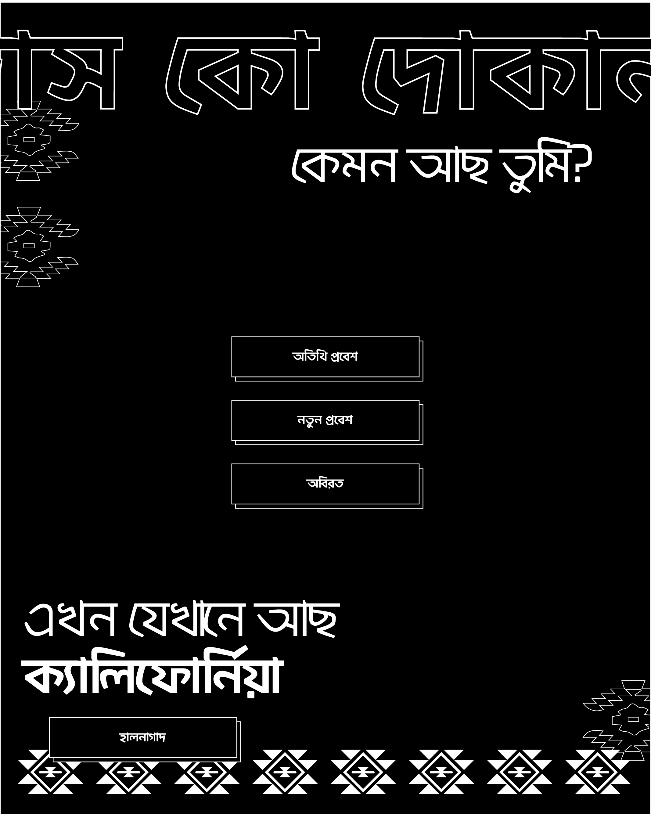 DasCo_Interface-08.png