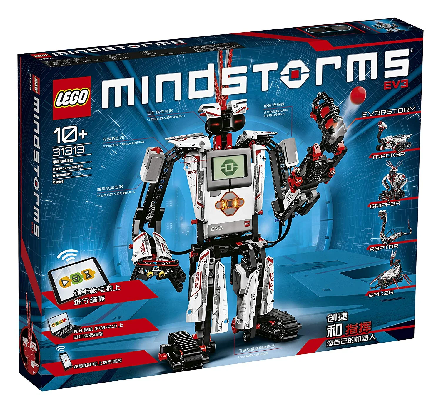 Lego Mindstorms.jpg