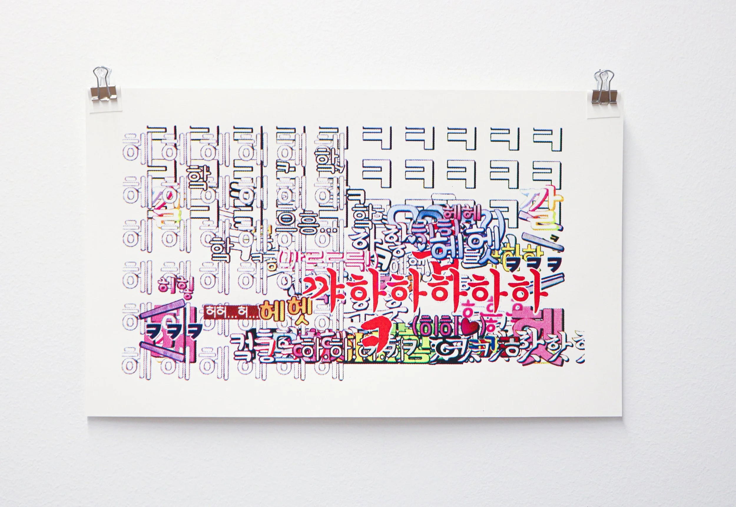   Laugh text  (2021)  CMYK screenprint 