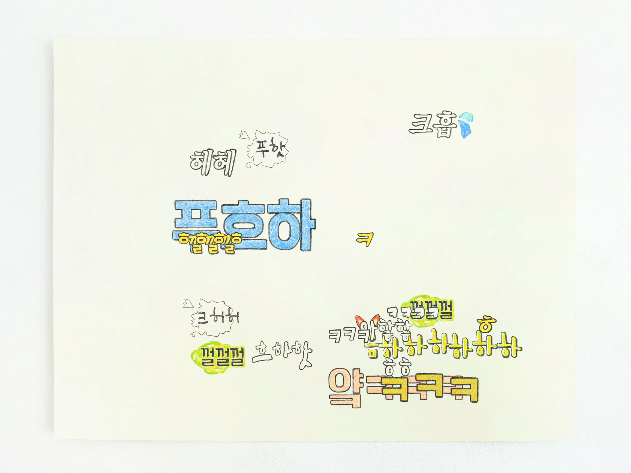 Cho2025_Episode 6.jpg