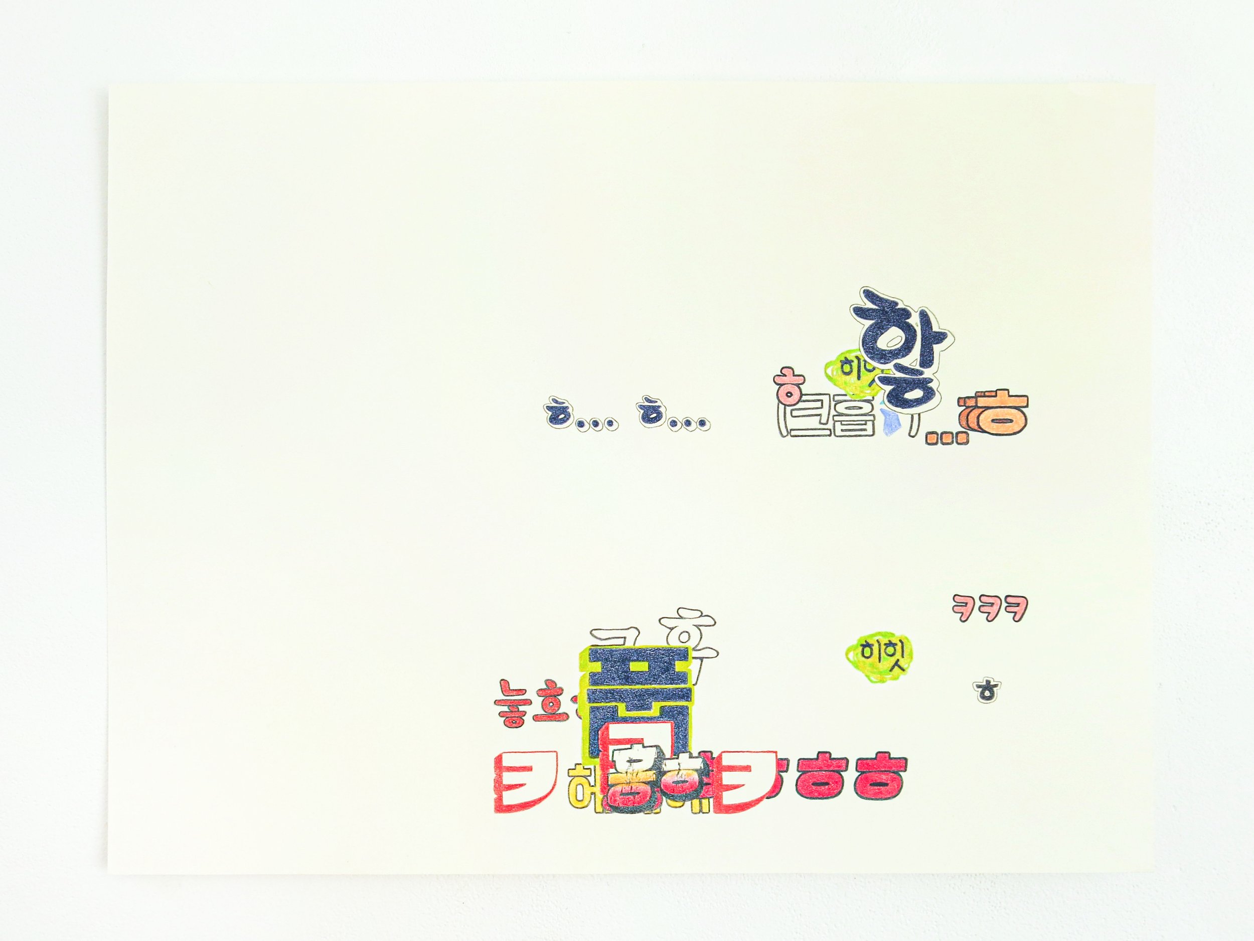 Cho2025_Episode 9.jpg