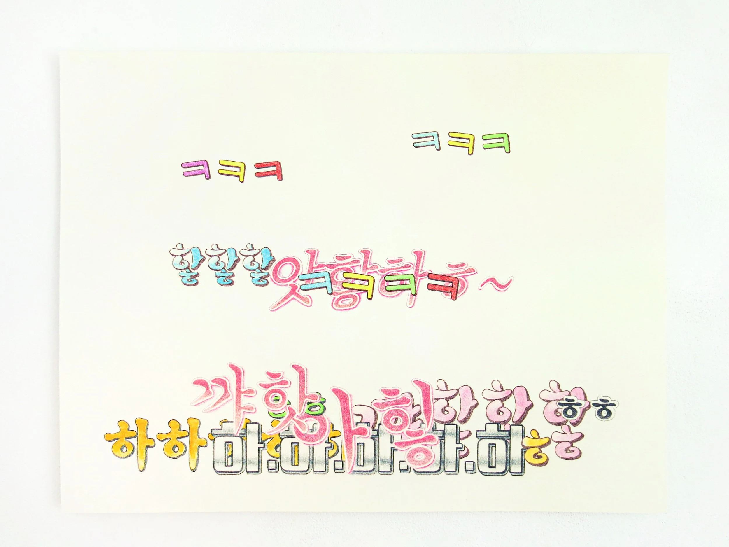 Cho2025_Episode 10.jpg