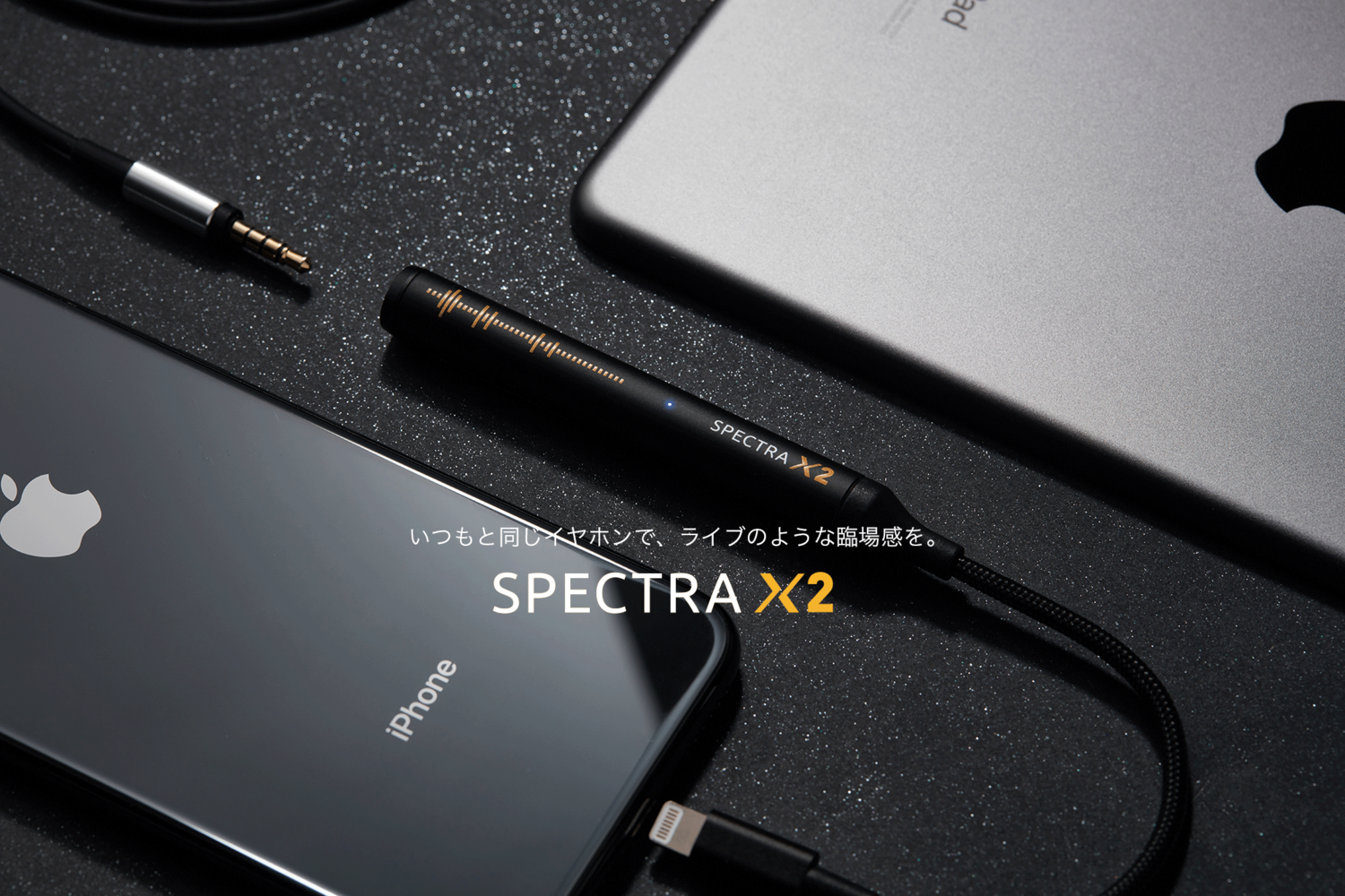 Spectra X2 — Maktar