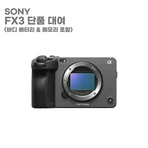 fx3(solo).jpg