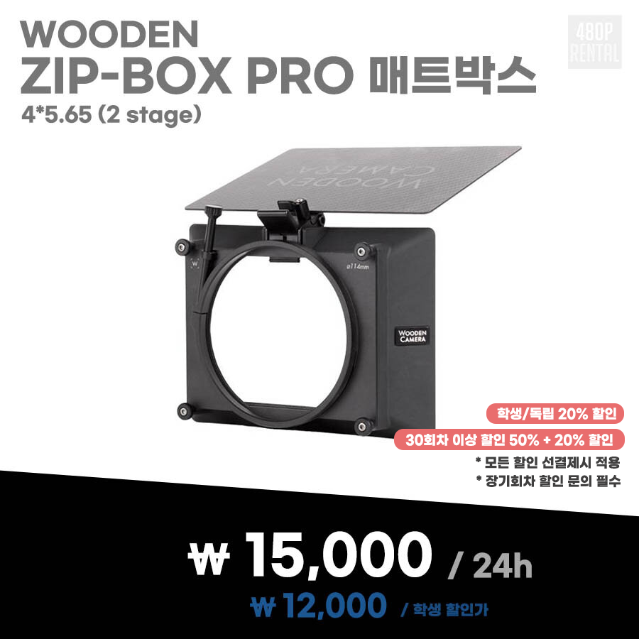 wooden zipbox.png