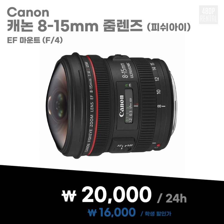 815_canon.png