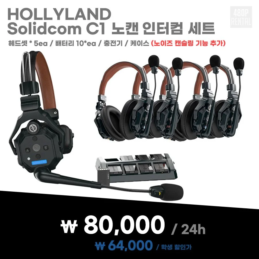 c1 noise cancle 복사.jpg