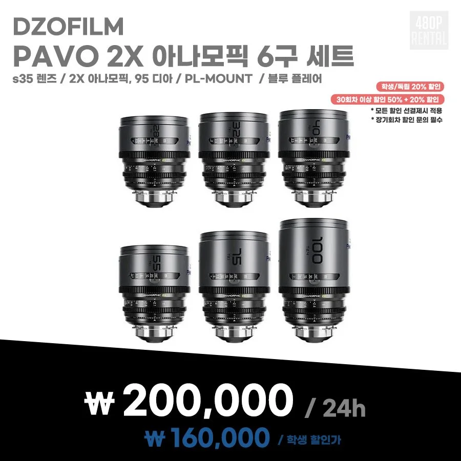480p 포토샵 UI.jpg