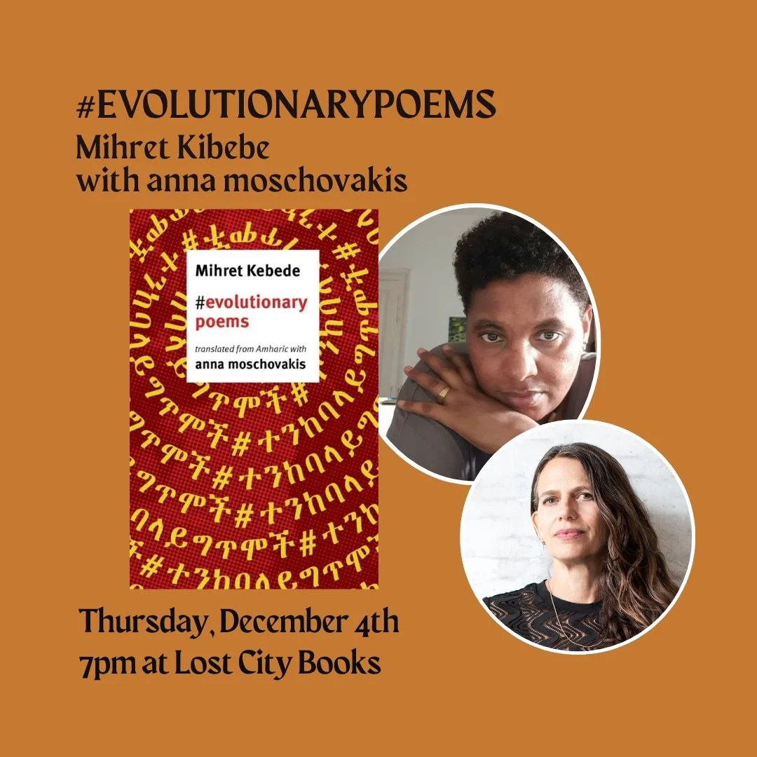 Keeping in line with our love for translated literature, we're excited to announce an event we're doing with Ethiopian poet Mihret Kibede and translator anna moschovakis on Thursday, December 4th. Kibede's debut collection of poetry, #evolutionarypoe