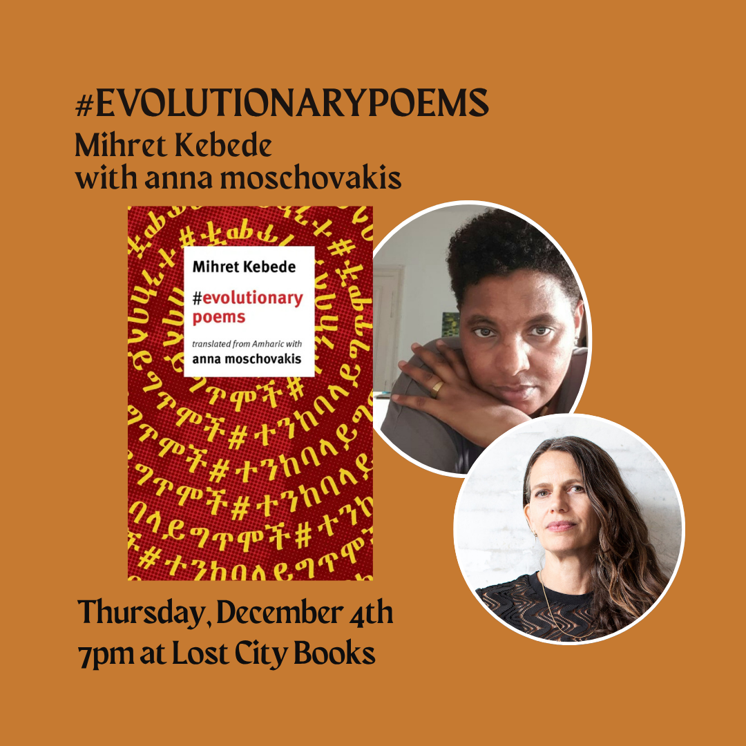 #EVOLUTIONARYPOEMS by Mihret Kebede