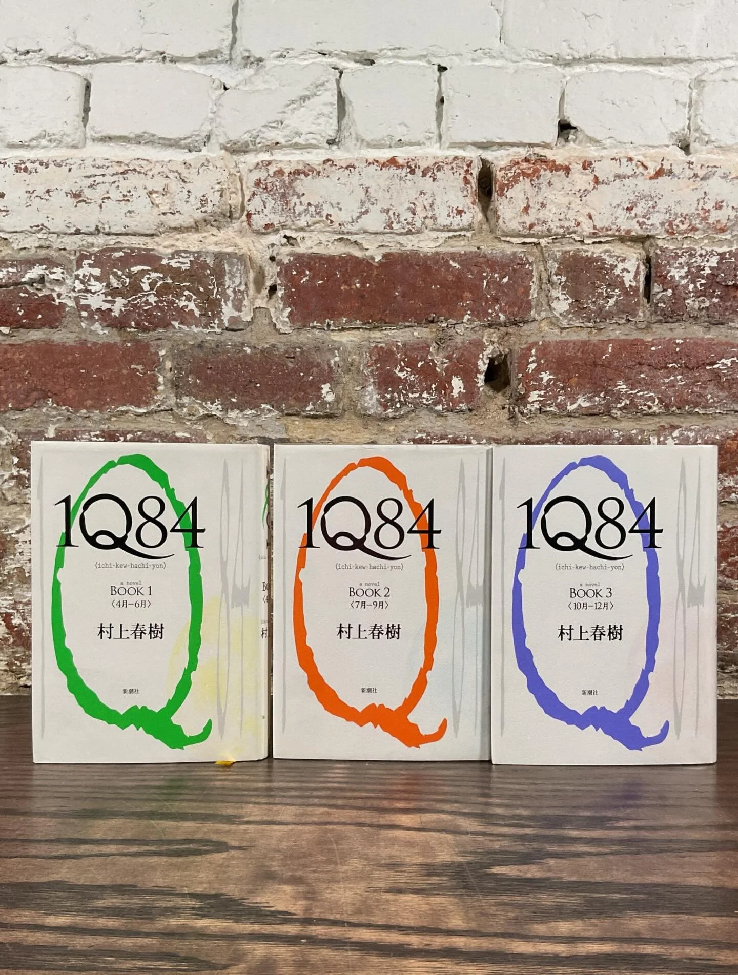 happy snowy Friday 🌨️ hope everyone is staying warm. featured books are up on the wall now, but browsable online from the comfort of your home as well. highlights include: a Japanese 3-volume edition of 1Q84, signed Taffy Brodesser-Akner, Thurber, G