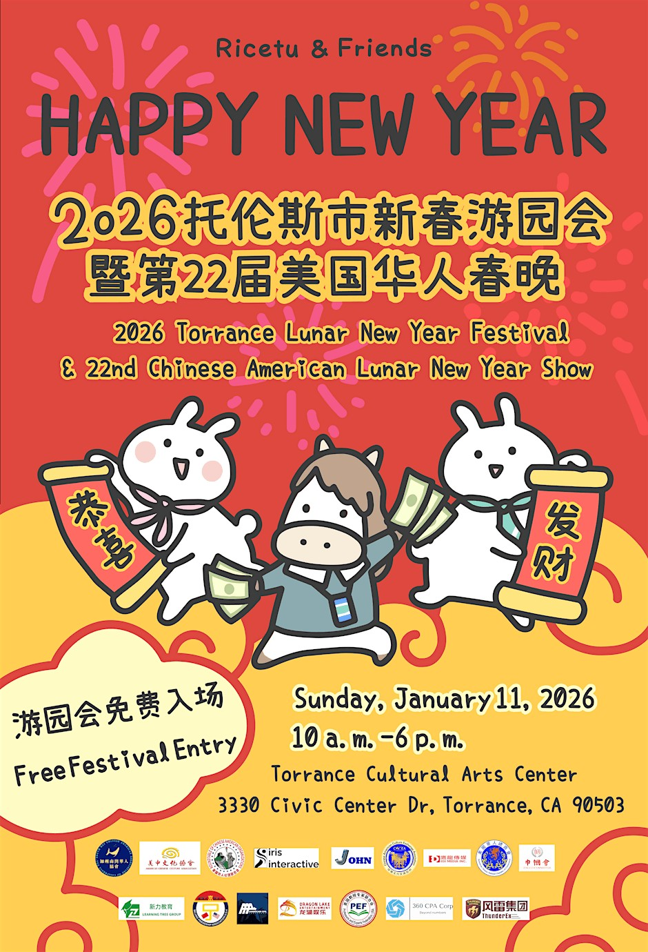 2026 TORRANCE LUNAR NEW YEAR FESTIVAL, LA