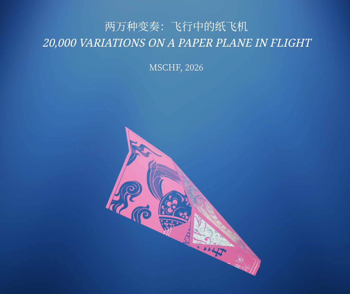 MSCHF: 20,000 VARIATIONS ON A PAPER PLANE IN FLIGHT, NYC