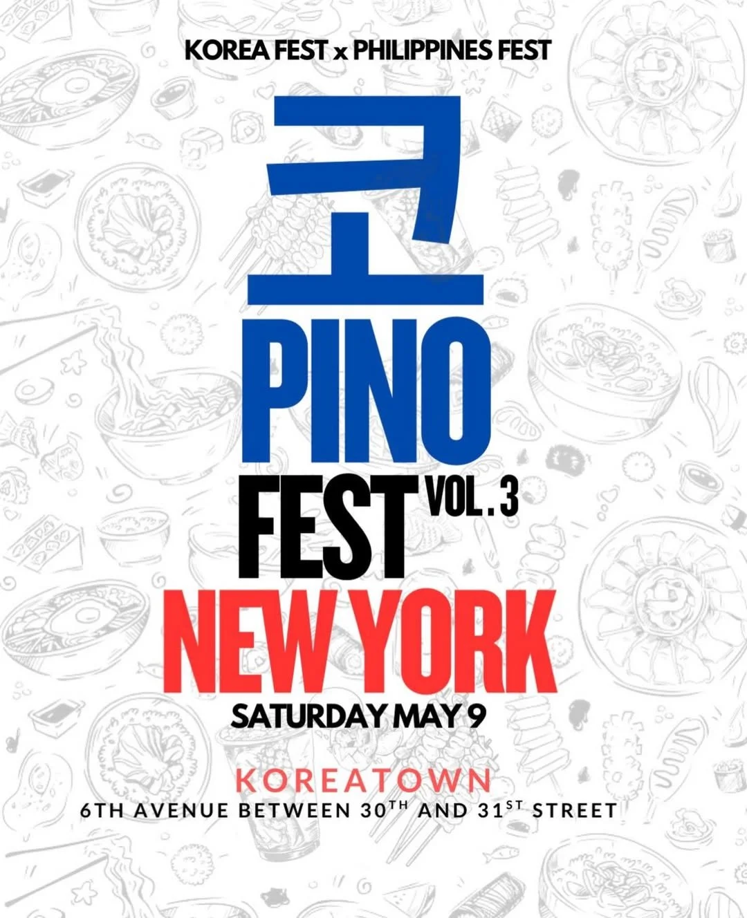 KO•PINO FOOD FESTIVAL, NYC