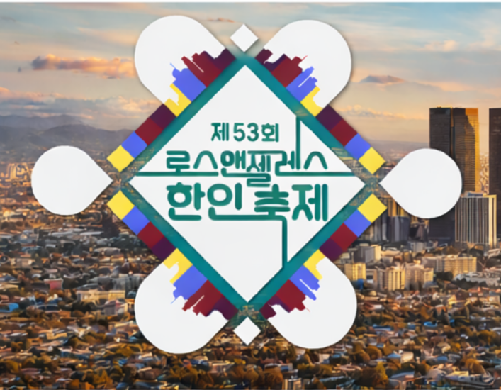53RD ANNUAL LOS ANGELES KOREAN FESTIVAL, LA