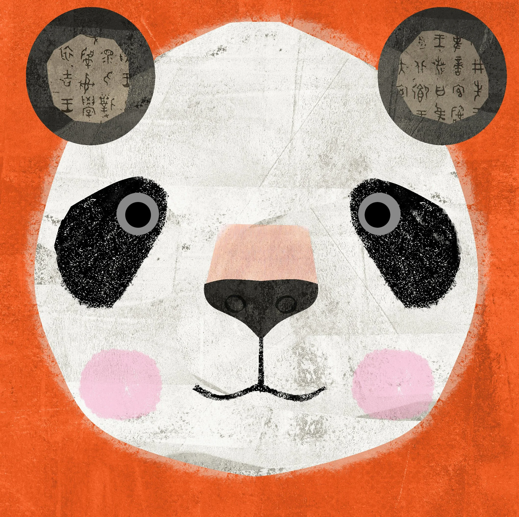 Red Panda Bear