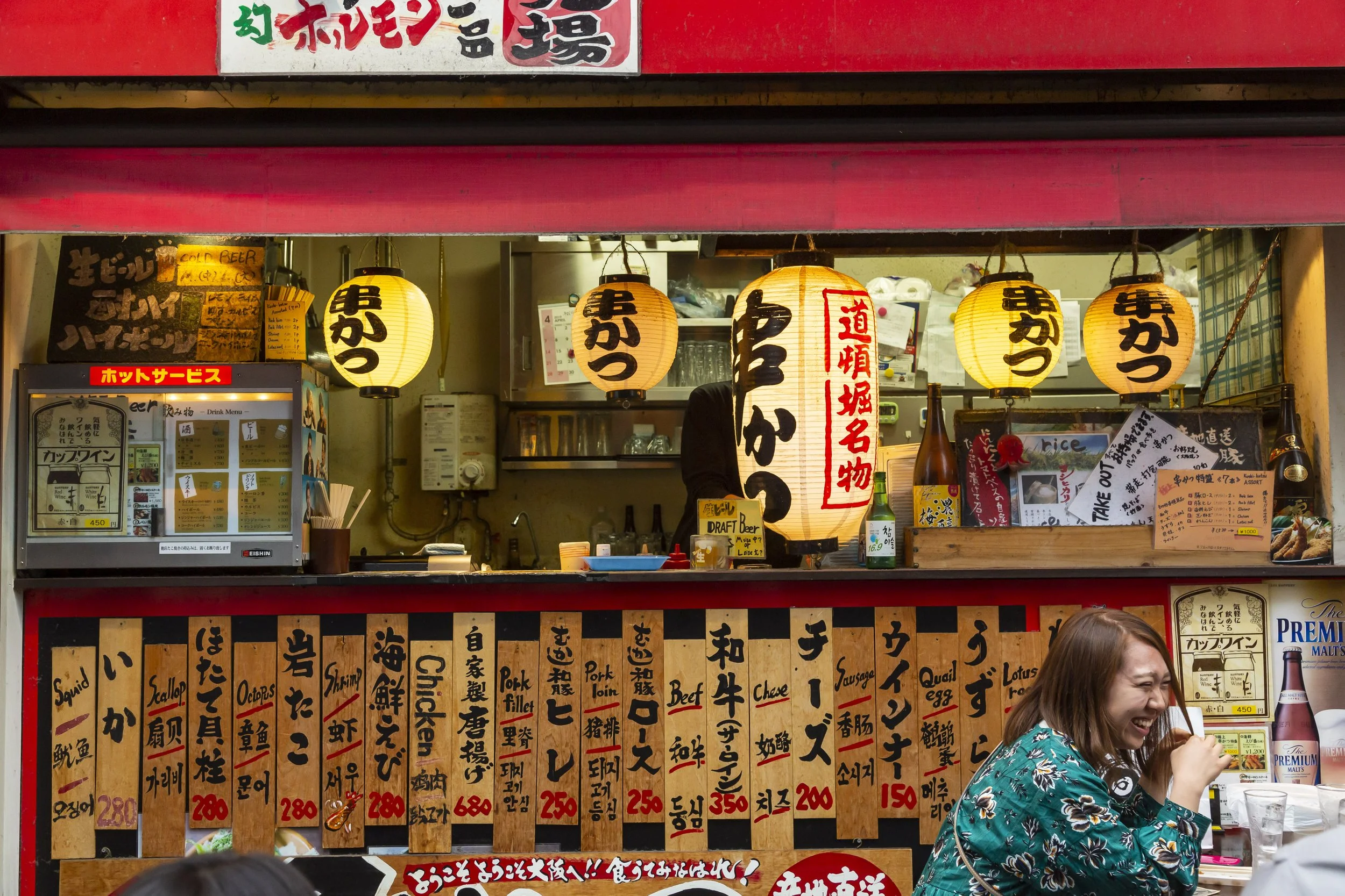 1Osaka day1 119.JPG