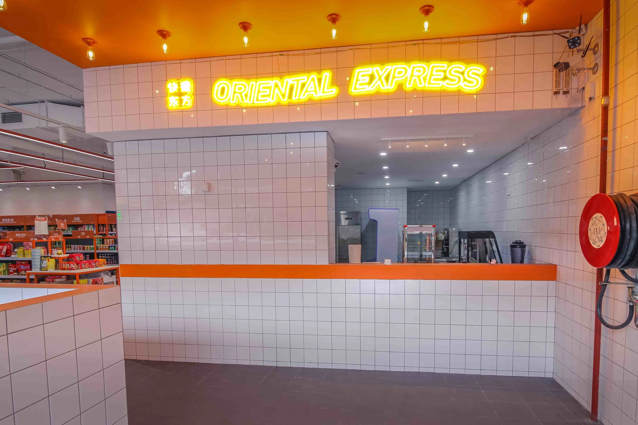Supermarket 03.jpg