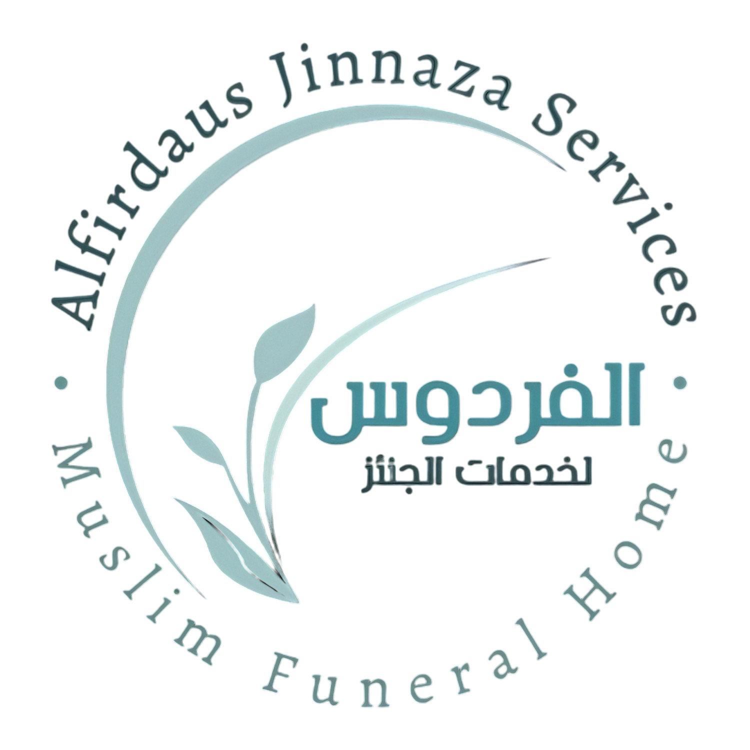 Alfirdaus Jinnaza Services LLC الفردوس لخدمات الجنازه الاسلاميه 