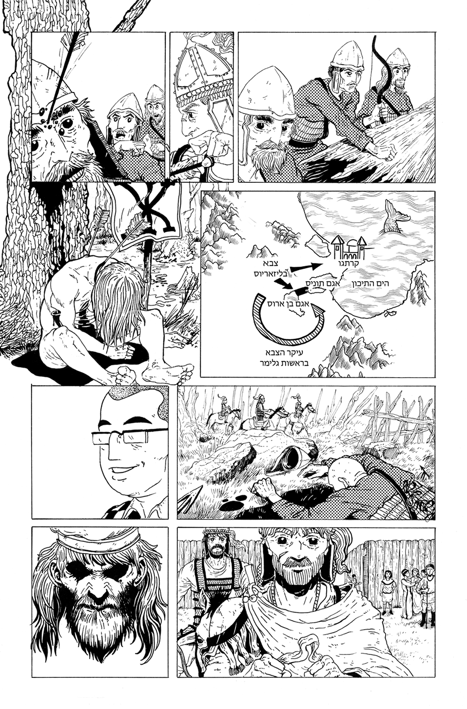 Sample Page #6