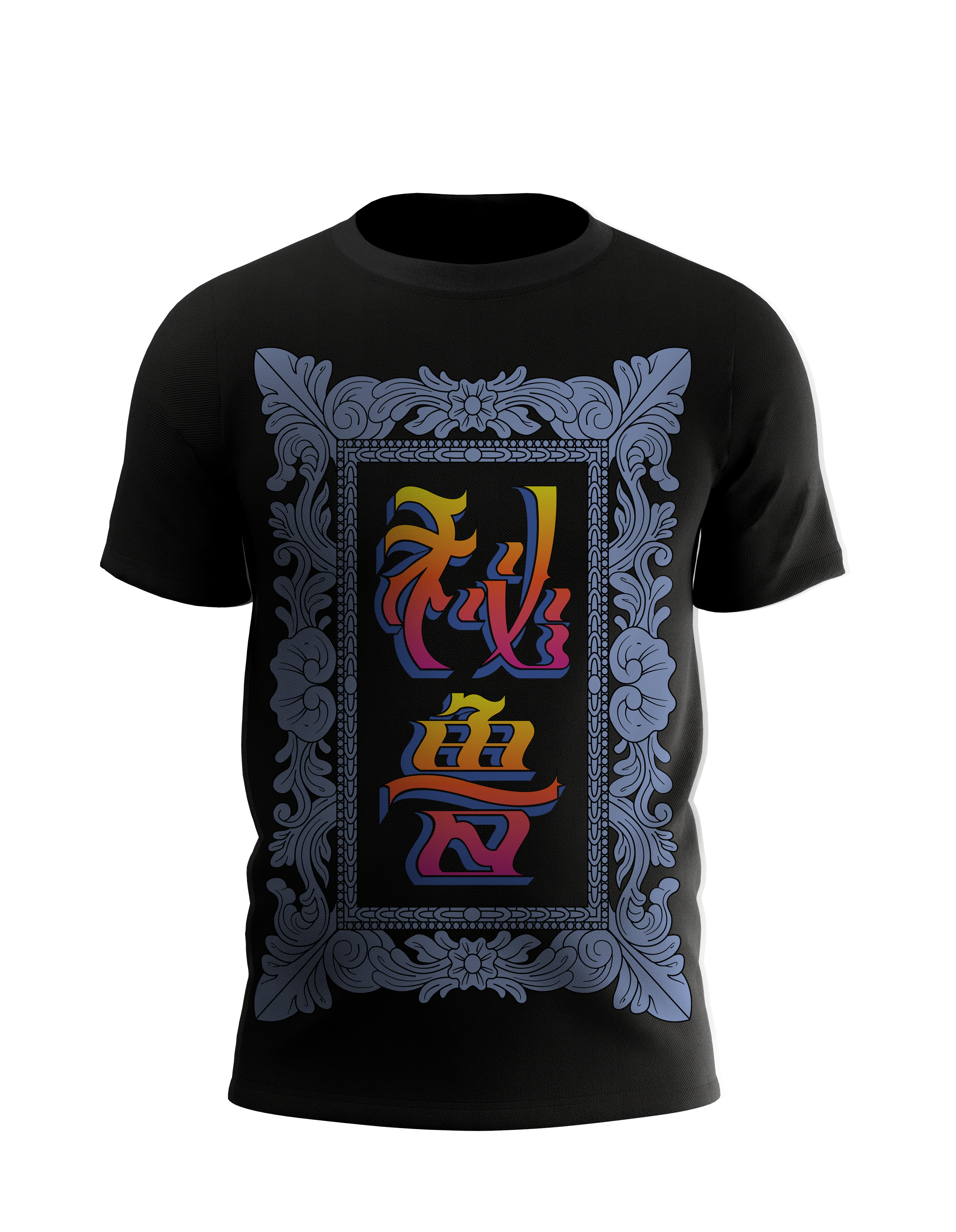 black shirt mock.png