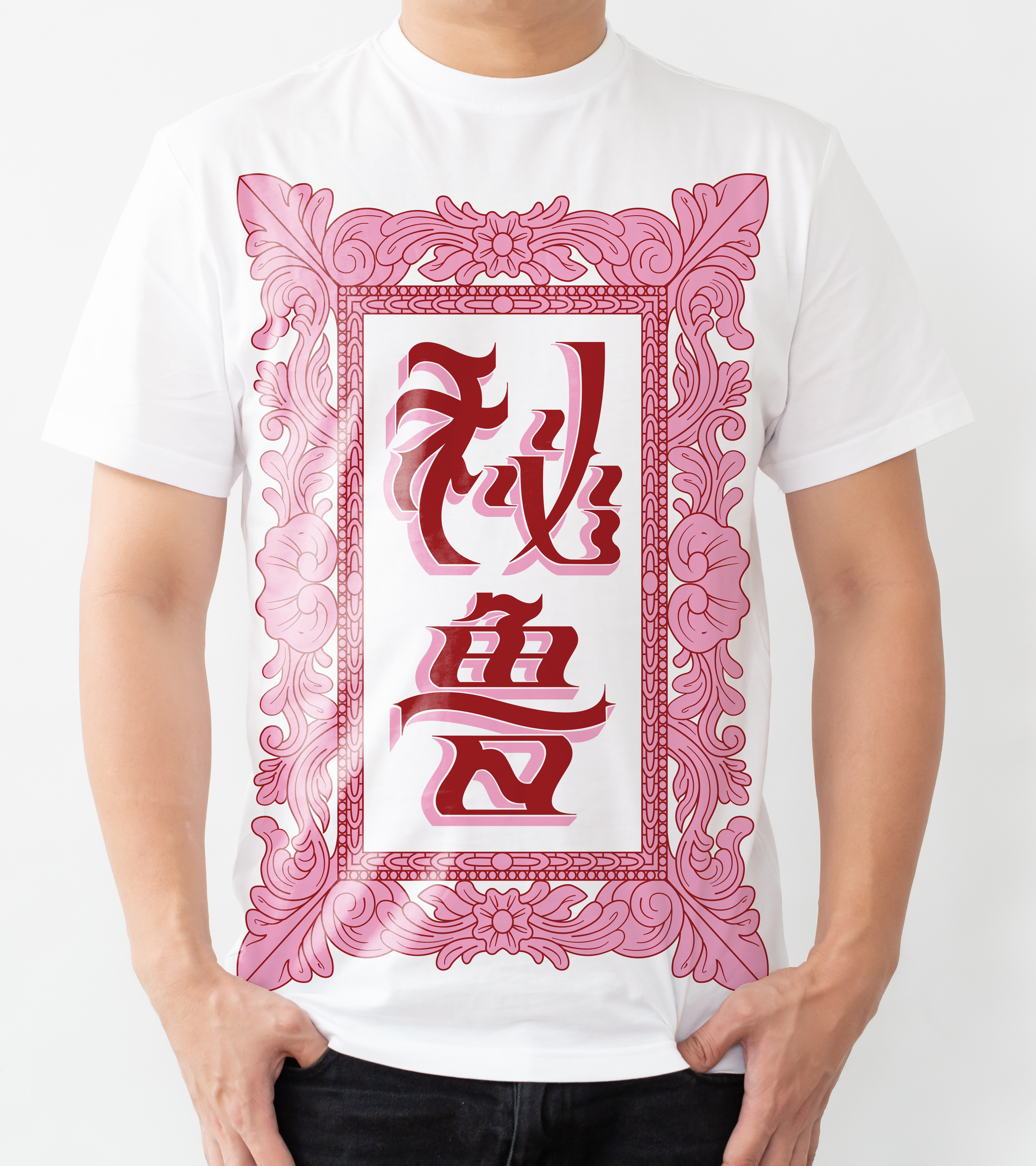 pink shirt mock.png
