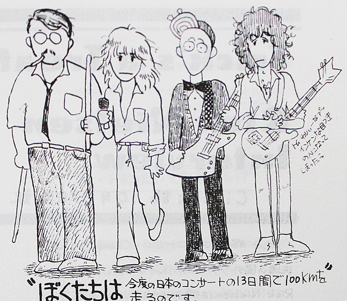 A cartoon in Vol. 6 also shows the Hamer Quad Bass, although somehow all the band members’ noses are missing.