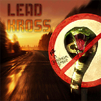 LeadKross1.gif