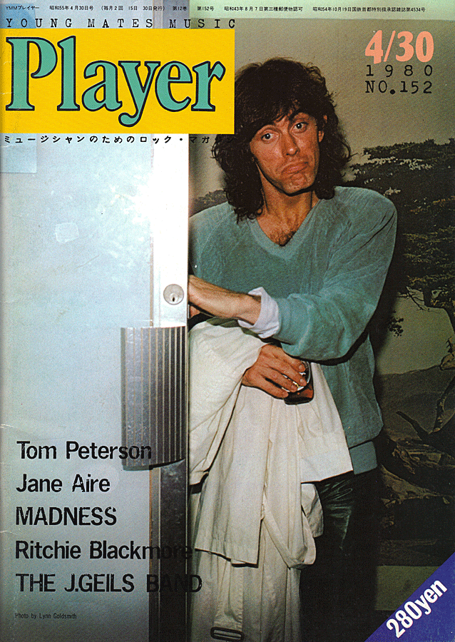 PlayerMagazine1.gif