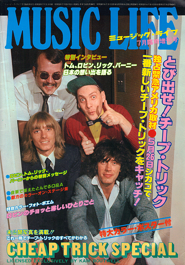 MusicLife1.gif