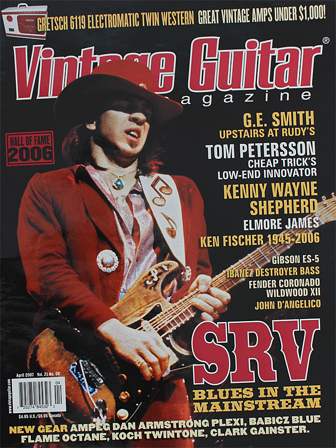 VintageGuitar1.gif