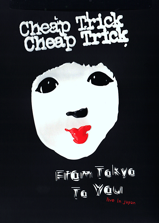 CTFromTokyoToYouDVD1.gif