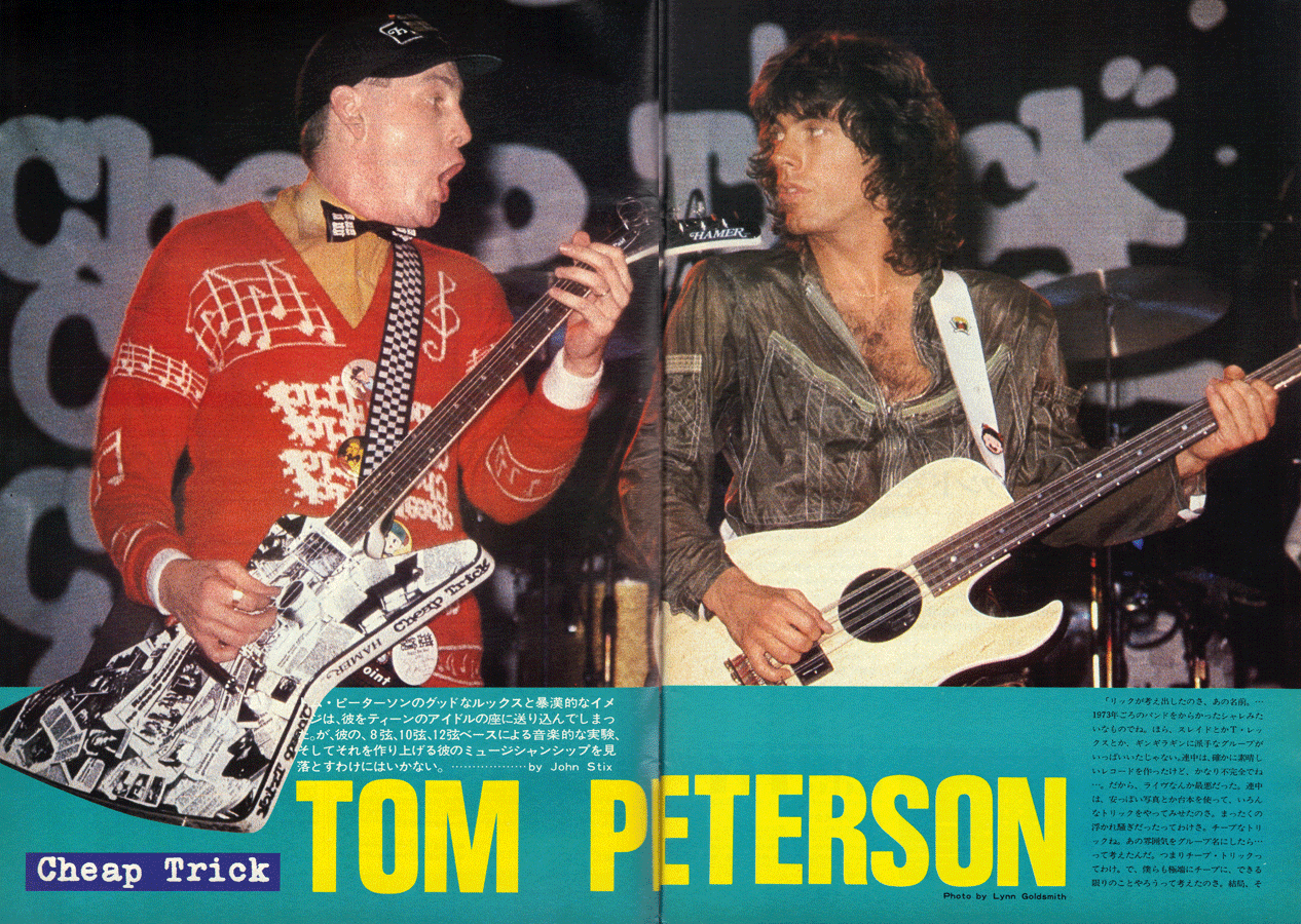 YMMPlayerMagazine2.gif