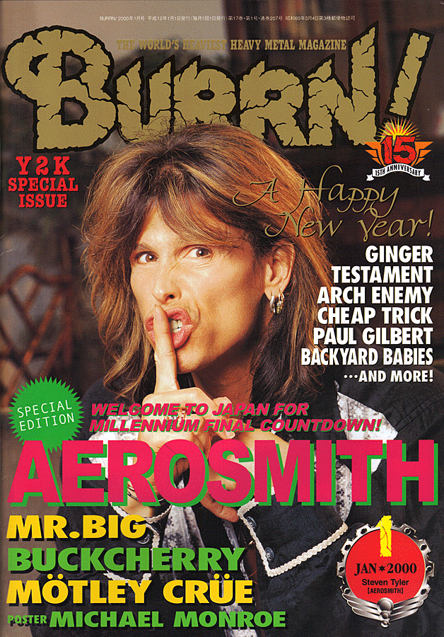 Burrn!1.gif