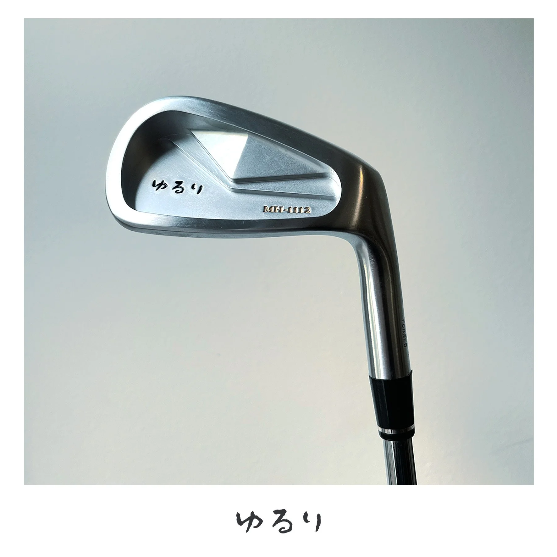 Yururi Australia Branding