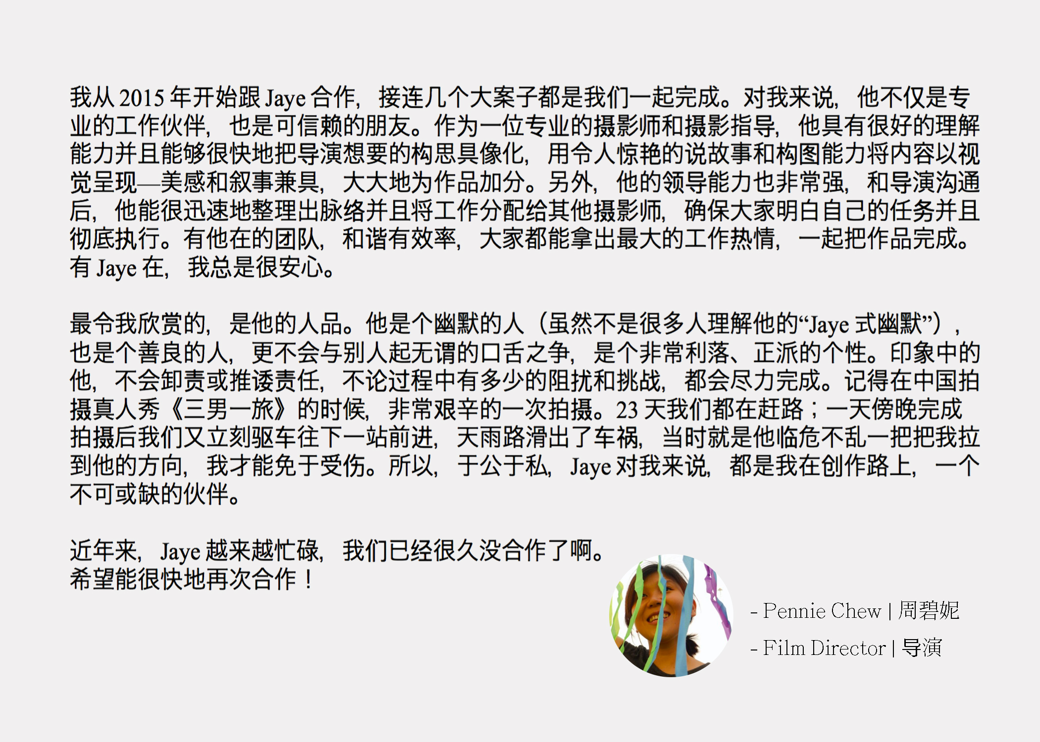 T-新加坡-摄影师-摄影指导.jpg