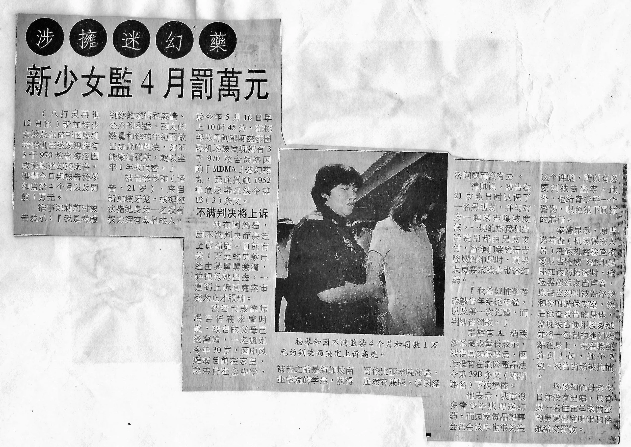 First dda1lfgjj.jpeg