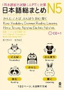 jlpt.jpg