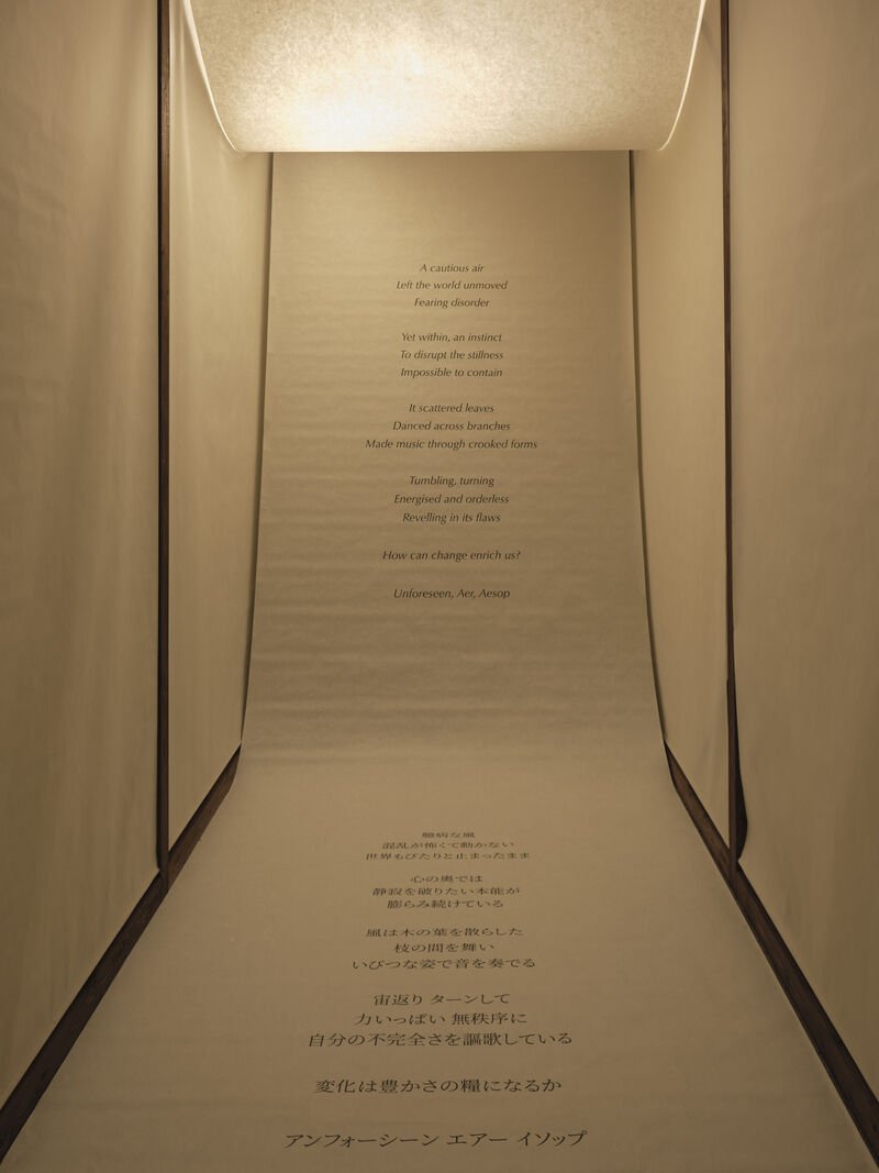 aesop-fragrant-fable-poetry.jpeg