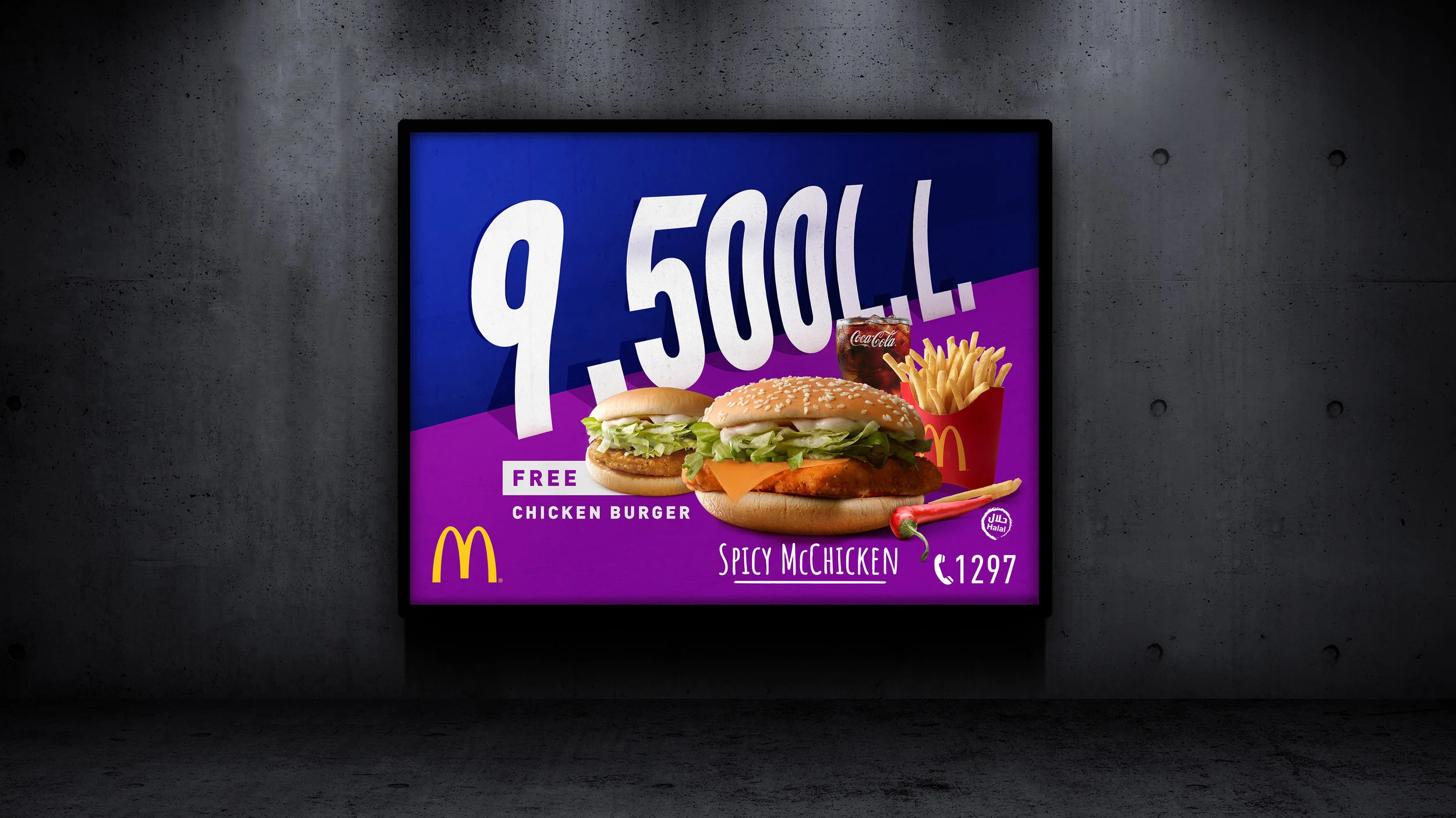 mcdo-core-mockup-3.jpg