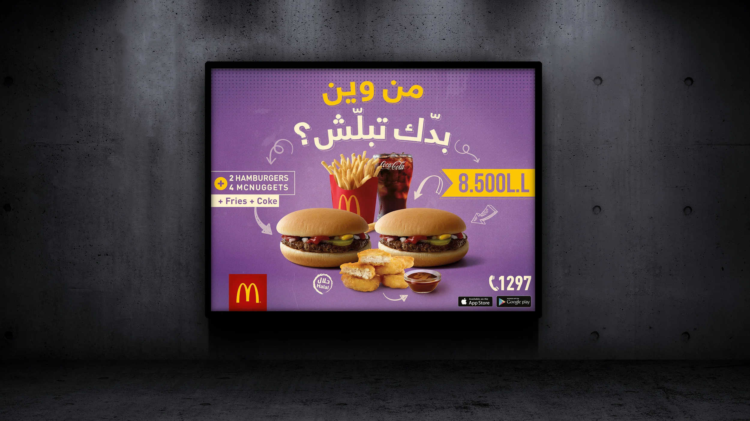 Billboard-Mockup-Mcdo-april-duo-2.jpg